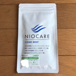新品❗️ NIOCARE ニオケア(口臭防止/エチケット用品)