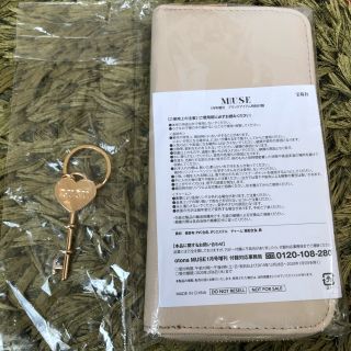 ジャーナルスタンダード(JOURNAL STANDARD)の🚧商談中✨新品✨オトナミューズ*ジャーナルスタンダード*長財布*セブン限定(財布)