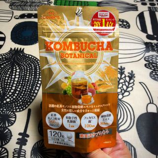 コンブチャ ボタニカル(ダイエット食品)