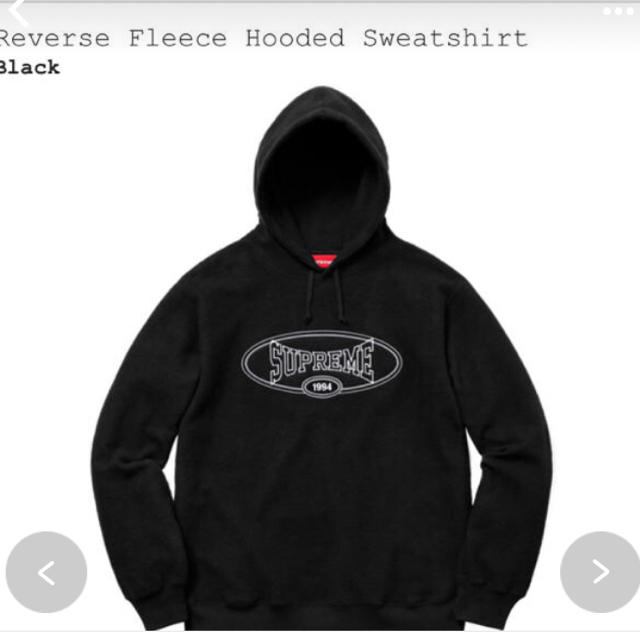 Supreme reverse fleece hooded sweatshirt