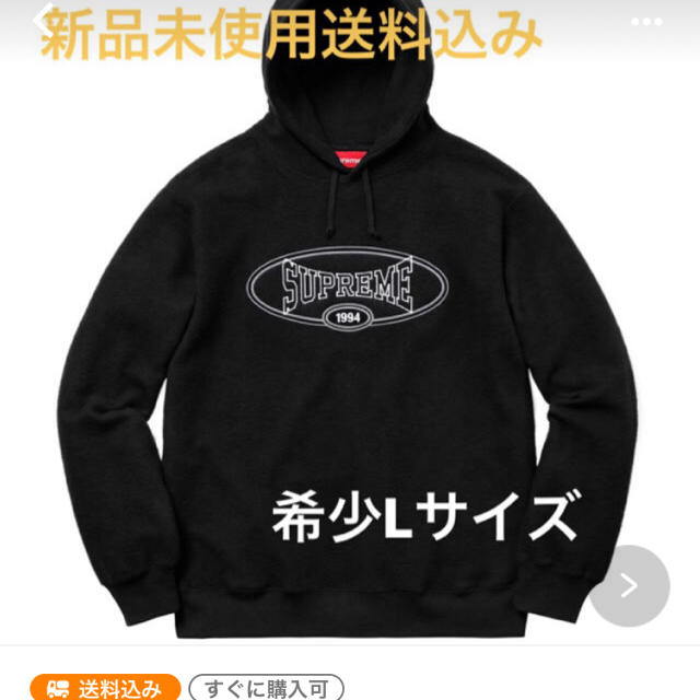 Supreme(シュプリーム)のsupreme  reverse fleece hooded sweat  メンズのトップス(パーカー)の商品写真