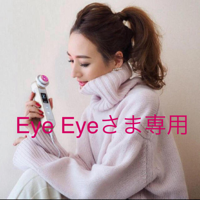 【Eye Eyeさま専用】ギャルリーヴィー  ニット