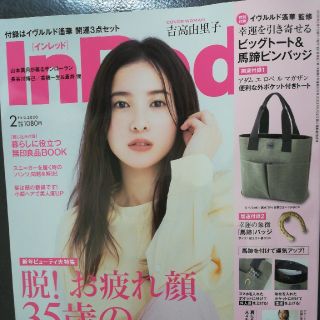 タカラジマシャ(宝島社)のln Red 2月号 付録   バッグのみ(トートバッグ)