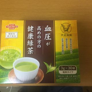 タイショウセイヤク(大正製薬)の健康緑茶(茶)