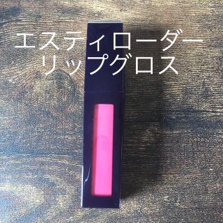 エスティローダー(Estee Lauder)のエスティローダー  グロス ENVY 230(リップグロス)