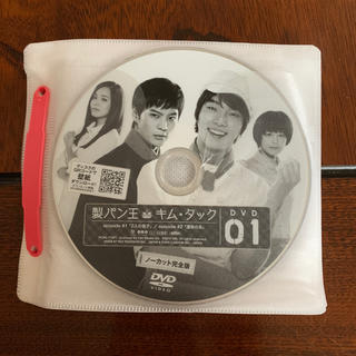 韓国ドラマ 製パン王キムタック DVDの通販 by Y's shop｜ラクマ