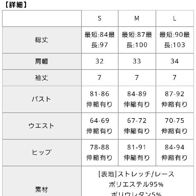 dazzy store(デイジーストア)のdazzystore バイカラードレス、お取り置き中 レディースのフォーマル/ドレス(ナイトドレス)の商品写真