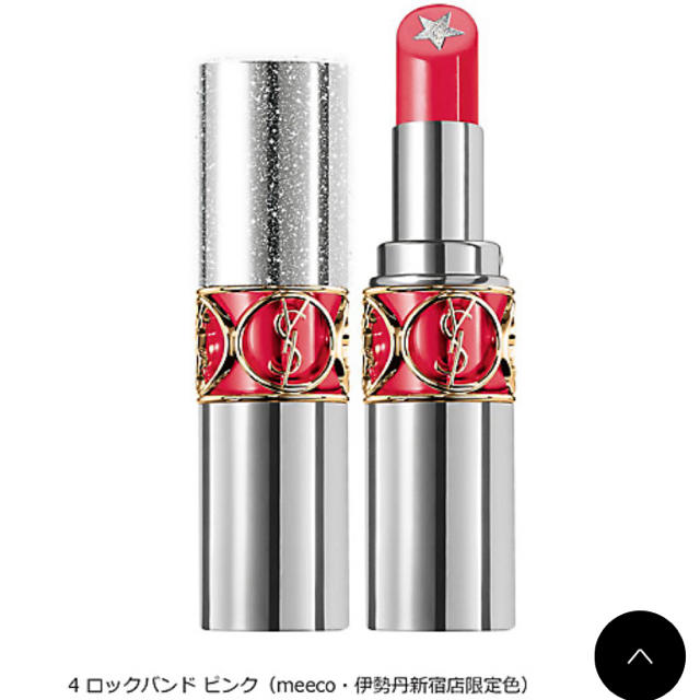 Yves Saint Laurent Beaute(イヴサンローランボーテ)のイヴ・サンローラン　ルージュヴォリュプテロックシャイン4 コスメ/美容のベースメイク/化粧品(口紅)の商品写真