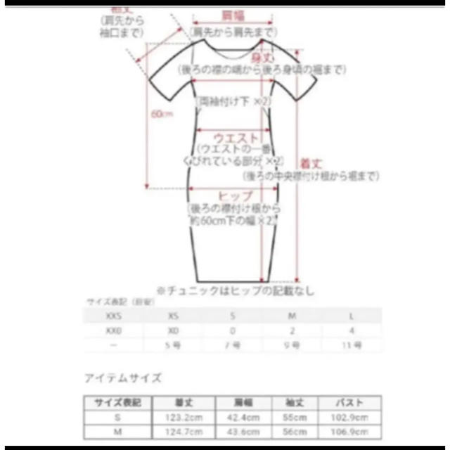 PLST(プラステ)のPLST  コーデュロイワンピース レディースのワンピース(ロングワンピース/マキシワンピース)の商品写真