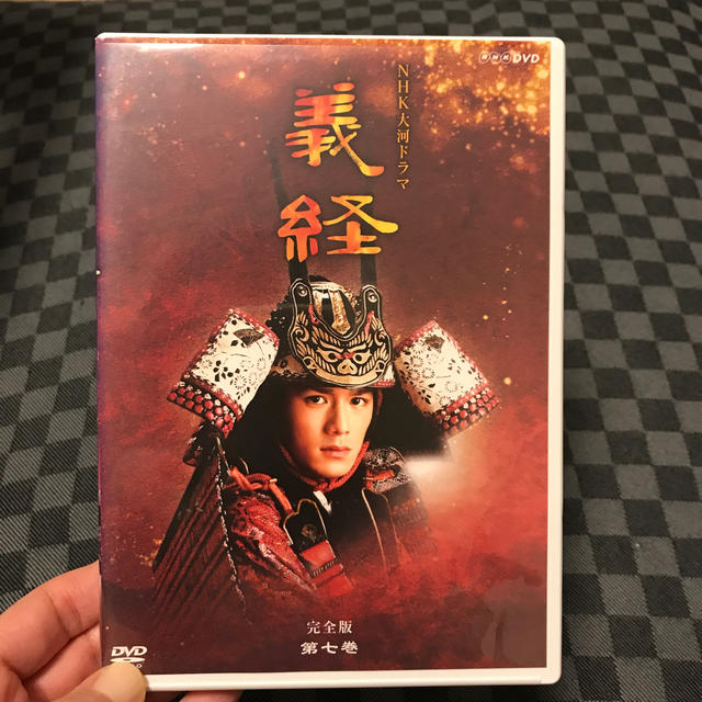 義経　完全版　第七巻 DVD