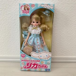 タカラトミー(Takara Tomy)のリカちゃん シナモロール(その他)