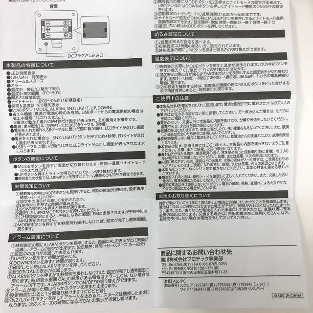 OLYMPUS(オリンパス)の新品　卓上時計　オリンパス　ノベルティ インテリア/住まい/日用品の日用品/生活雑貨/旅行(日用品/生活雑貨)の商品写真