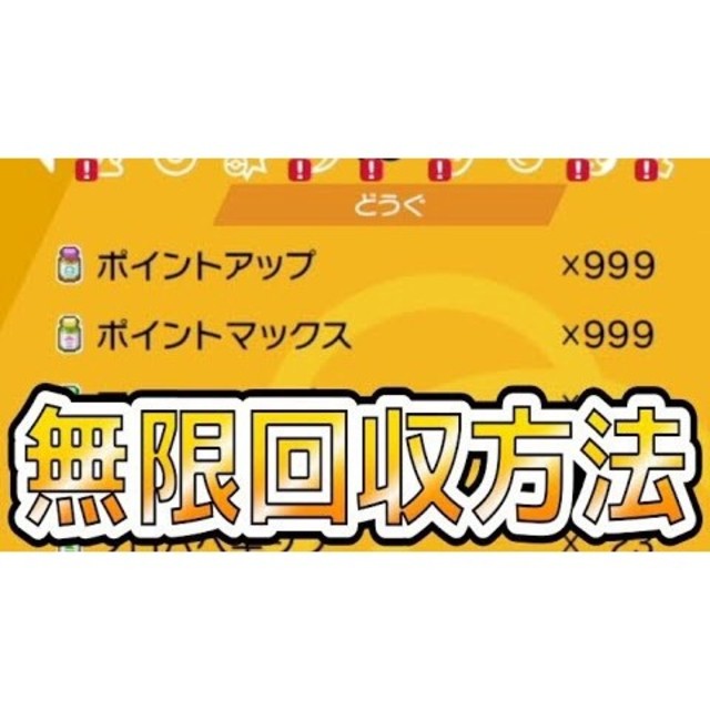 ポケモン 自動idくじ 無限idくじ ポケモンソードシールド対応の通販 By ナギサ S Shop ポケモンならラクマ