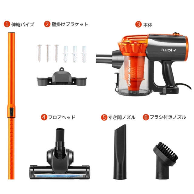 iwoly コード式掃除機 サイクロン式 スマホ/家電/カメラの生活家電(掃除機)の商品写真