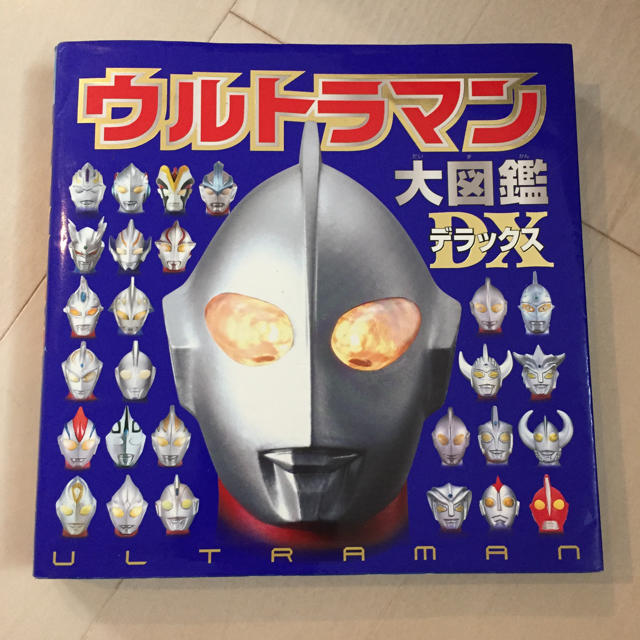 BANDAI(バンダイ)のウルトラマン大図鑑デラックス カバーあり エンタメ/ホビーの本(絵本/児童書)の商品写真