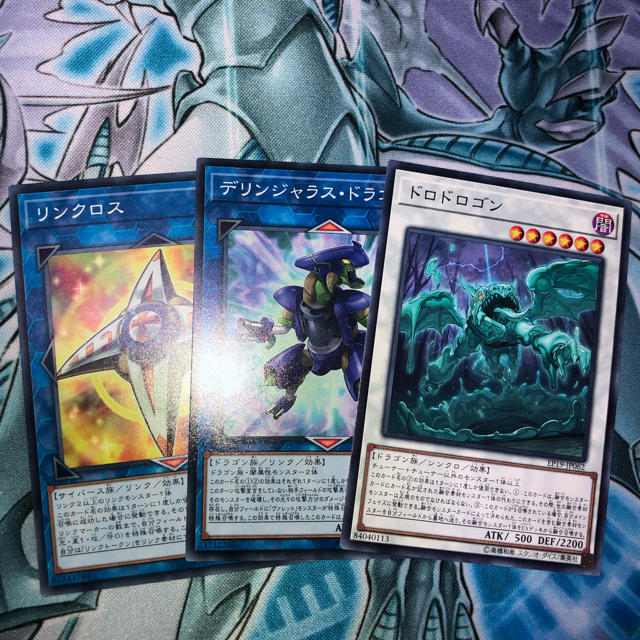 ゴン 遊戯王 ドロドロ