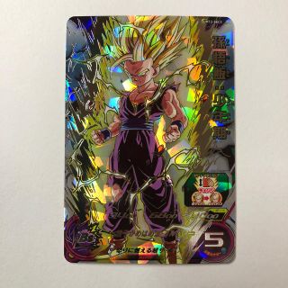 ドラゴンボール(ドラゴンボール)のドラゴンボールヒーローズ(シングルカード)