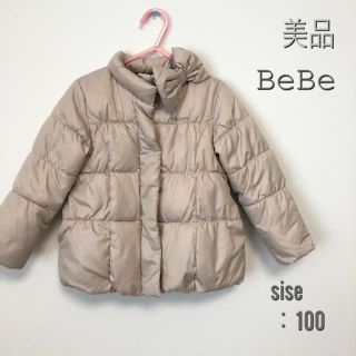 ベベ(BeBe)の美品　BeBe アウター(ジャケット/上着)