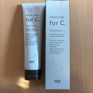 ナンバースリー(no3(Number Three))のPROACTION ForC. フォーシートリートメント 150g(トリートメント)