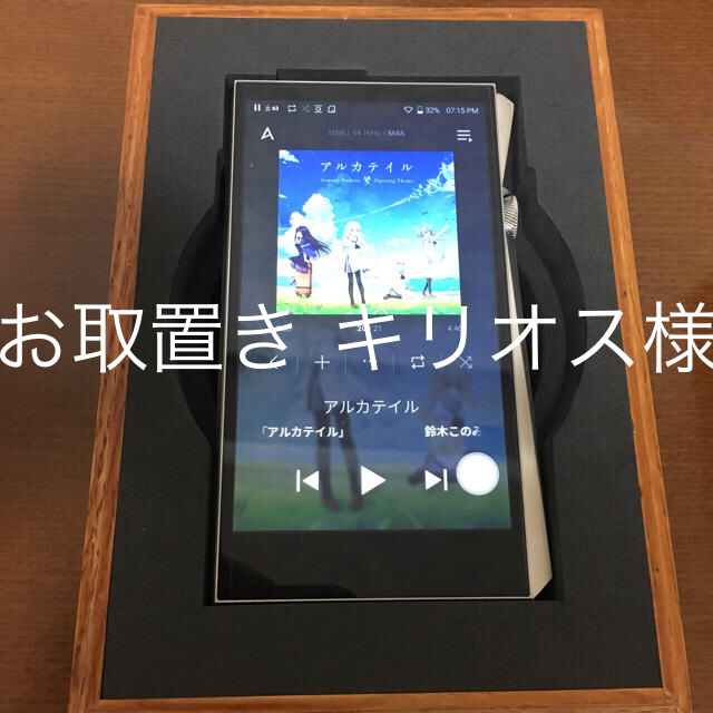 iriver(アイリバー)のAstell&Kern SP2000 Stainless Steel スマホ/家電/カメラのオーディオ機器(ポータブルプレーヤー)の商品写真