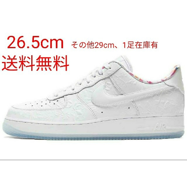 NIKE(ナイキ)のSNKRS購入 NIKE AIRFORCE1 CHINESE NEW YEAR メンズの靴/シューズ(スニーカー)の商品写真