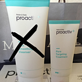 プロアクティブ(proactiv)のProactiv skin care(その他)