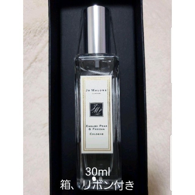 Jo Malone　コロン
イングリッシュペア&フリージア 30ml