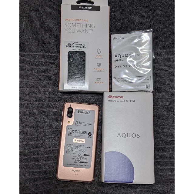 AQUOS sense3 ライトカッパー 64 GB docomo