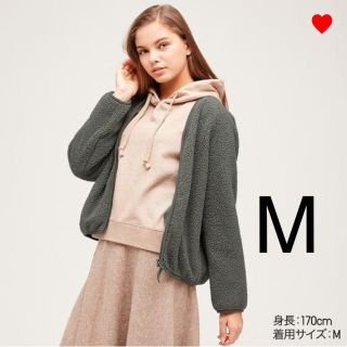 ユニクロ(UNIQLO)のユニクロ　ボアフリースvネックフルジップカーディガン　(カーディガン)