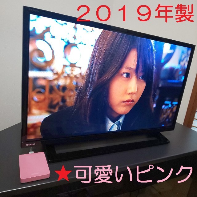 ☆魅せるテレビ／２０１９年製／裏録画★東芝 高画質 REGZA 32型液晶テレビスマホ/家電/カメラ