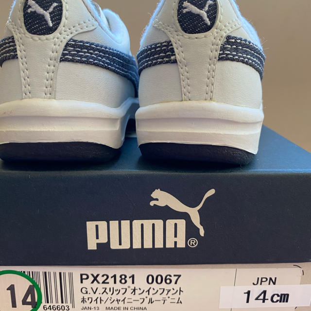 PUMA(プーマ)のお値下げ！✴︎puma  G V スリッポン14cm   デッドストック キッズ/ベビー/マタニティのベビー靴/シューズ(~14cm)(スニーカー)の商品写真