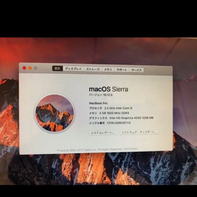 MacBook pro13  mid2012    office付き