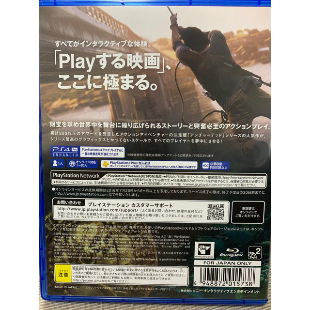 PlayStation4(プレイステーション4)のPS4 アンチャーテッド　海賊王と最後の秘宝 エンタメ/ホビーのゲームソフト/ゲーム機本体(家庭用ゲームソフト)の商品写真