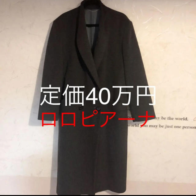 【確実正規品】定価18万円 pierre cardin チェスターコート