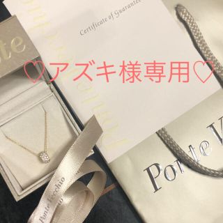 ポンテヴェキオ(PonteVecchio)の最終値下げ♡美品♡ポンテヴェキオ♡ネックレス(ネックレス)