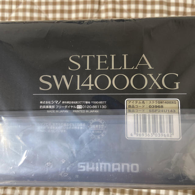 格安 - SHIMANO 19 新品未開封 14000xg ステラsw リール 格安 - SHIMANO 19 新品未開封 14000xg ステラsw リール