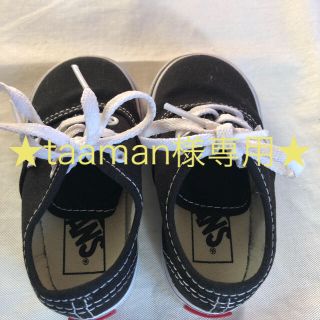 ヴァンズ(VANS)の※taaman様専用※【未使用】VANS キッズ ベビー シューズ  12cm(スニーカー)