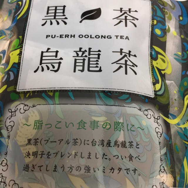 コストコ(コストコ)の黒茶 烏龍茶 新品 食品/飲料/酒の飲料(茶)の商品写真