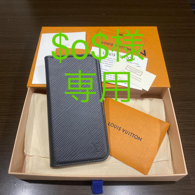 LOUIS VUITTON - LOUIS VUITTON  エピ　iPhone X/ X Sケースの通販