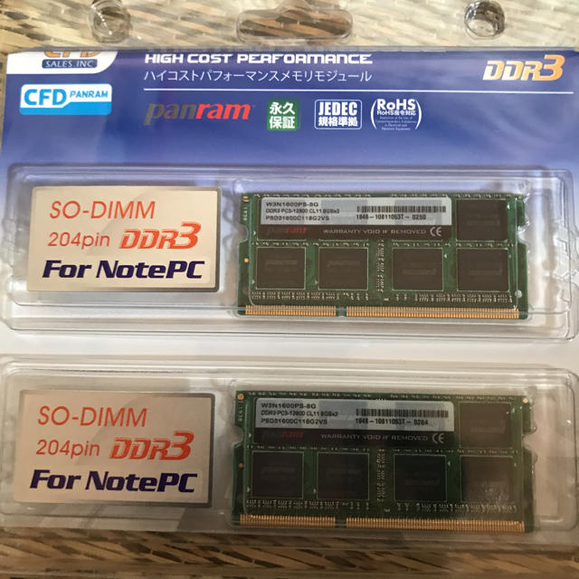 DDR3 PC3-12800 CL11 8GB×2