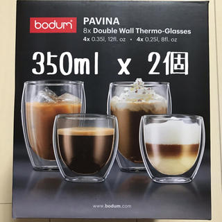 ボダム(bodum)の(2個セット)新品 BODUM ボダム グラス 350ml×2(グラス/カップ)
