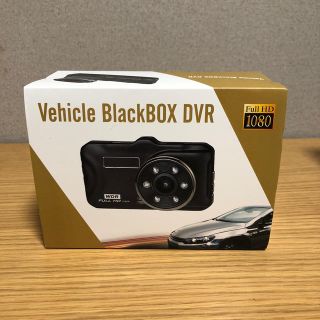 新品未使用　ドライブレコーダー　電源ソケットおまけ付き(車内アクセサリ)