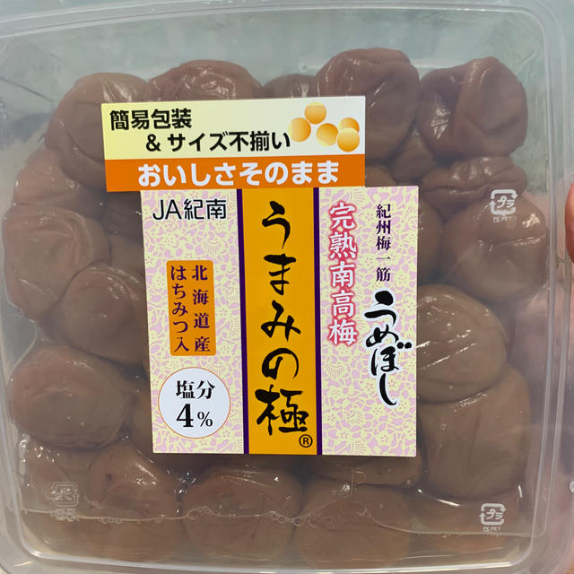 梅干し　はちみつ　うまみの極 食品/飲料/酒の食品(その他)の商品写真