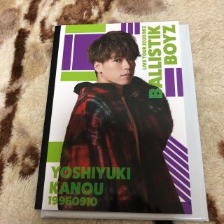 エグザイル トライブ(EXILE TRIBE)のBALLISTIKBOYZ★BBZノート 加納嘉将(ミュージシャン)