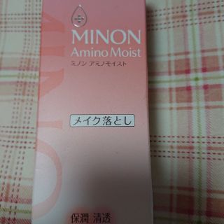 ミノン(MINON)の新品未使用ﾐﾉﾝｱﾐﾉﾓｲｽﾄﾓｲｽﾄﾐﾙｷｨｸﾚﾝｼﾞﾝｸﾞ100g(クレンジング/メイク落とし)