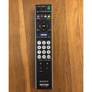 ソニー(SONY)のSONY BRAVIA リモコン RM-JD017(その他)