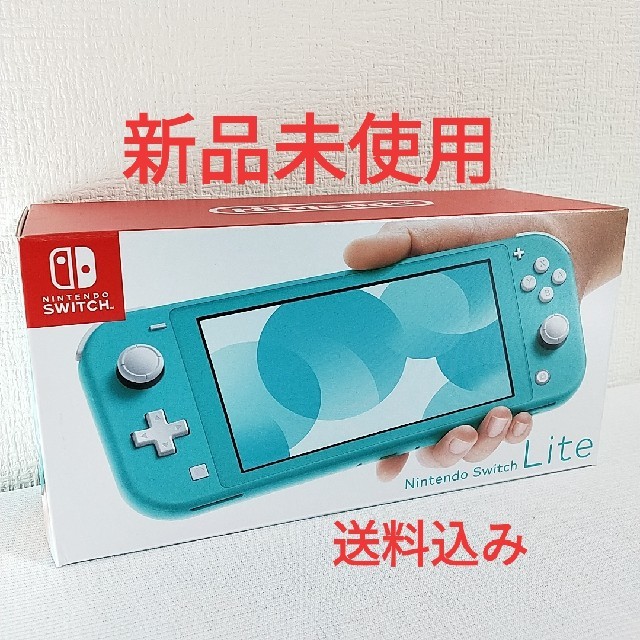 新品未開封 送料込み Nintendo Switch ターコイズ