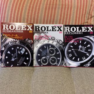 ロレックス(ROLEX)のロレックスデイトナ ロレックス完全解剖２(アート/エンタメ)