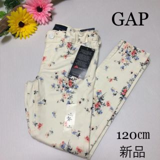 ギャップ(GAP)の新品！ギャップ ストレッチ スキニー パンツ 花柄 春 夏 120 メゾピアノ (パンツ/スパッツ)