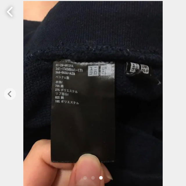 UNIQLO(ユニクロ)のスカート レディースのスカート(ミニスカート)の商品写真